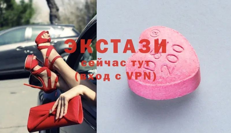 ЭКСТАЗИ MDMA  наркота  гидра как зайти  Коряжма 