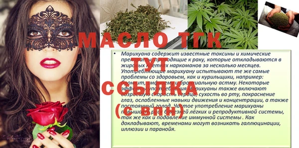 MESCALINE Верея