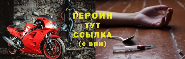 трава Верхнеуральск