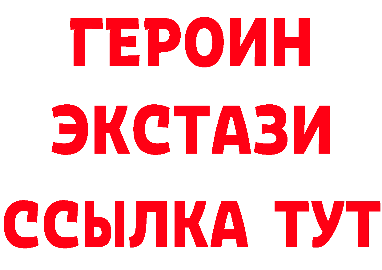 АМФ Розовый зеркало это гидра Коряжма